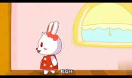 小兔子乖乖儿歌视频大全,童趣盎然，欢乐满溢